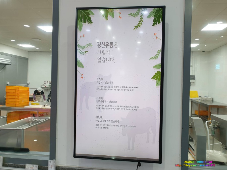신선한 유통 이미지