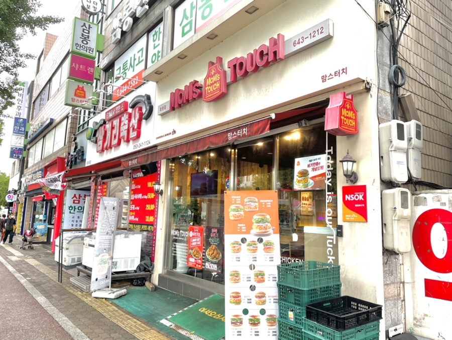 맘스터치 화원점 이미지