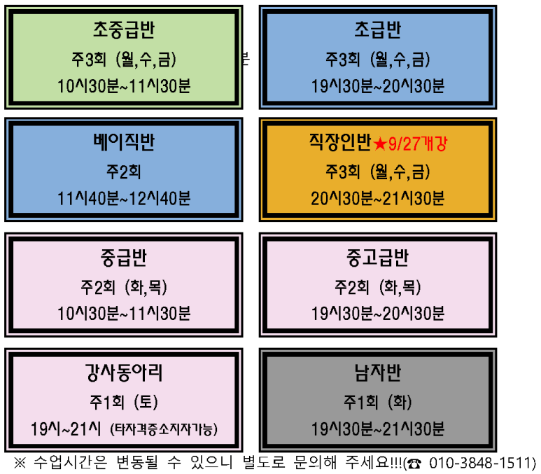 조인라인댄스 이미지