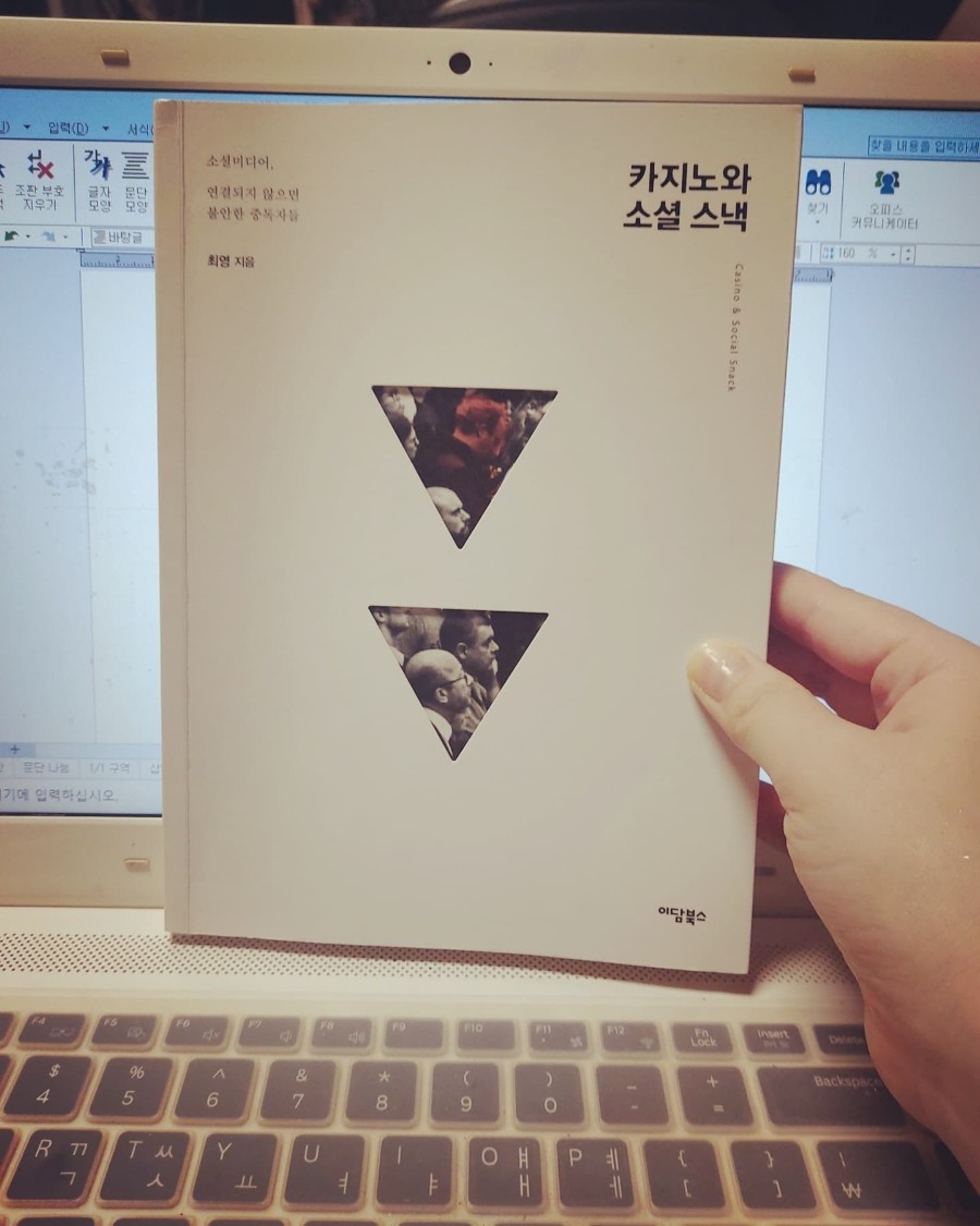 소셜스낵 이미지