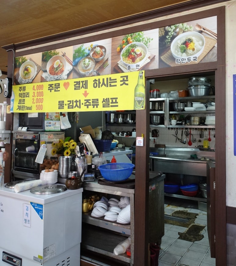 국수궁전 이미지