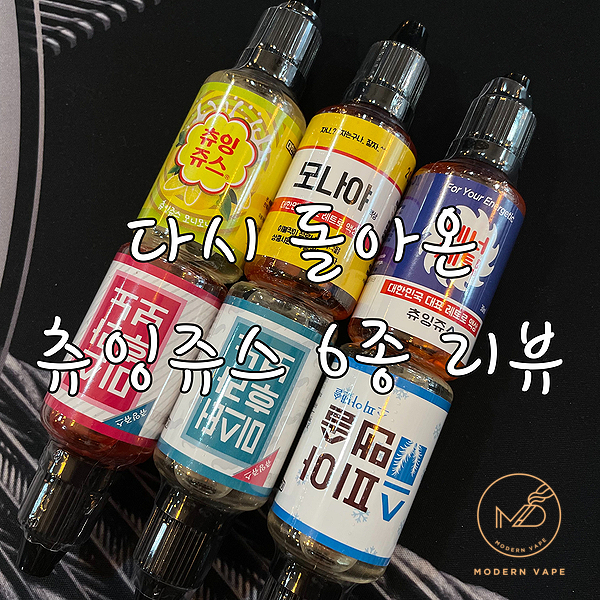 모던전자 이미지