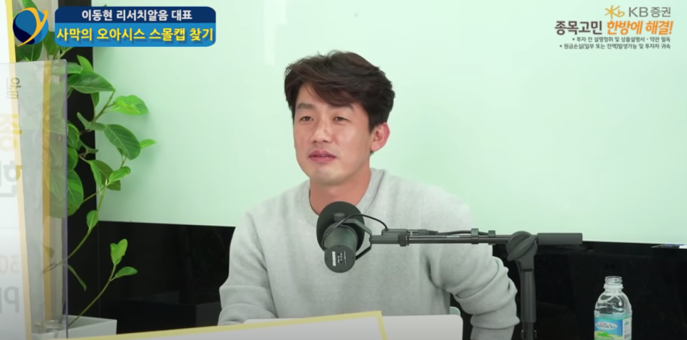 (주)와이스트릿 이미지