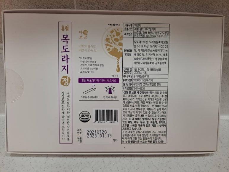 주식회사 휴럼 이미지