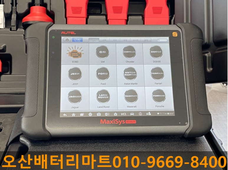뉴현대마트 이미지