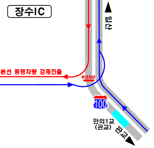 판교일산방향 장수 이미지