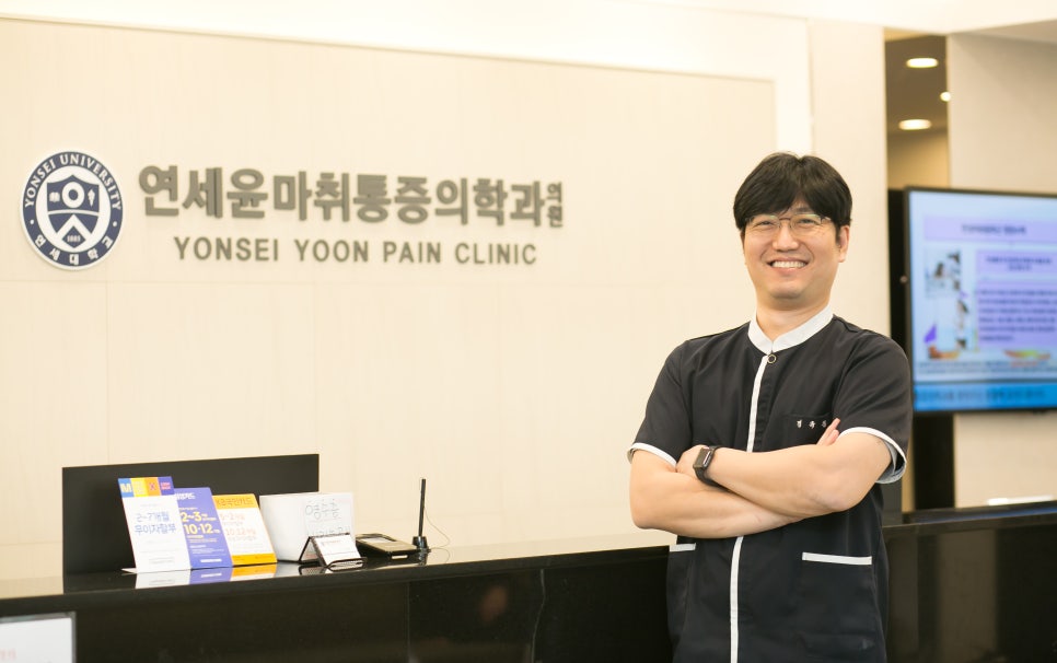 연세윤마취통증의학과의원 이미지