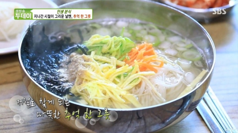 이씨네손만두 이미지