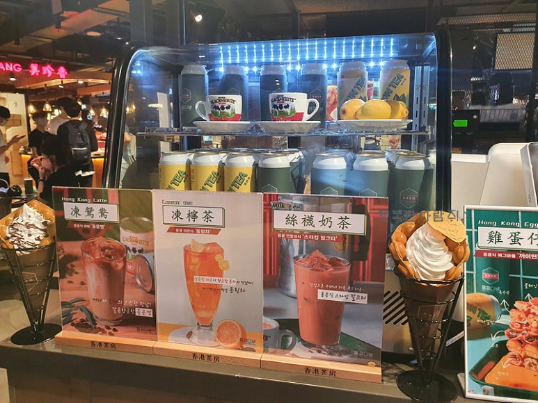 홍콩다방 현대시티아울렛동대문점 이미지