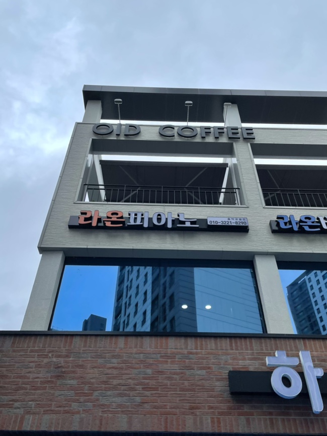 오이드커피 이미지