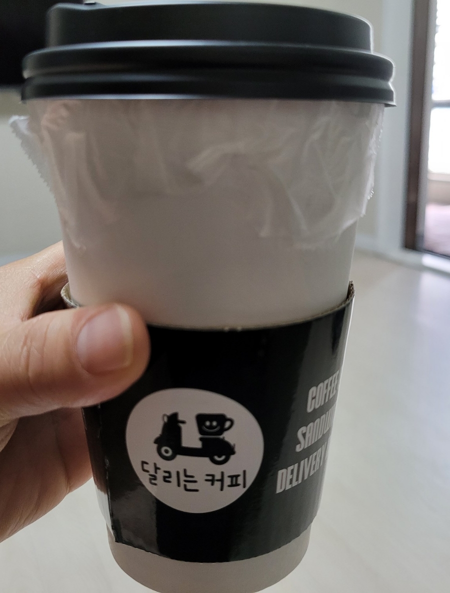 달리는커피의정부북부 이미지