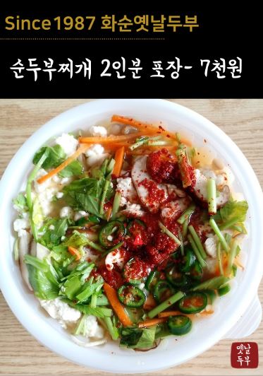 화순농협하나로마트 이미지