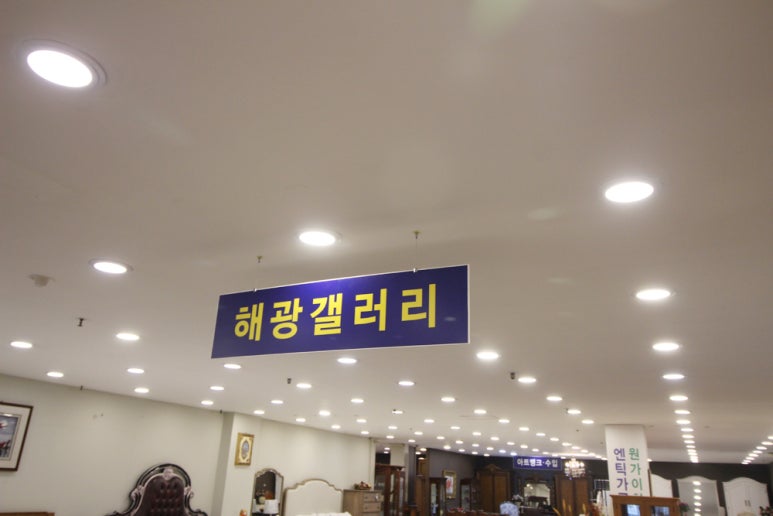빛고을쇼룸 이미지