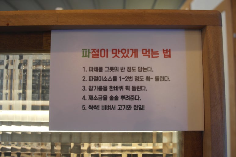 이차돌용인 이미지