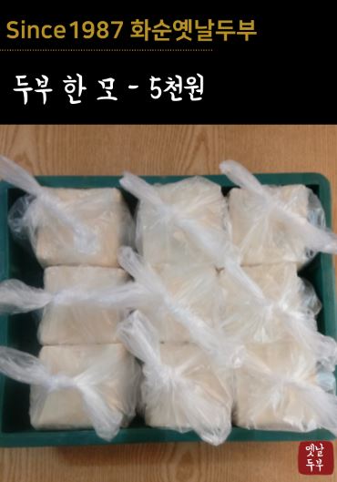 화순농협하나로마트 이미지