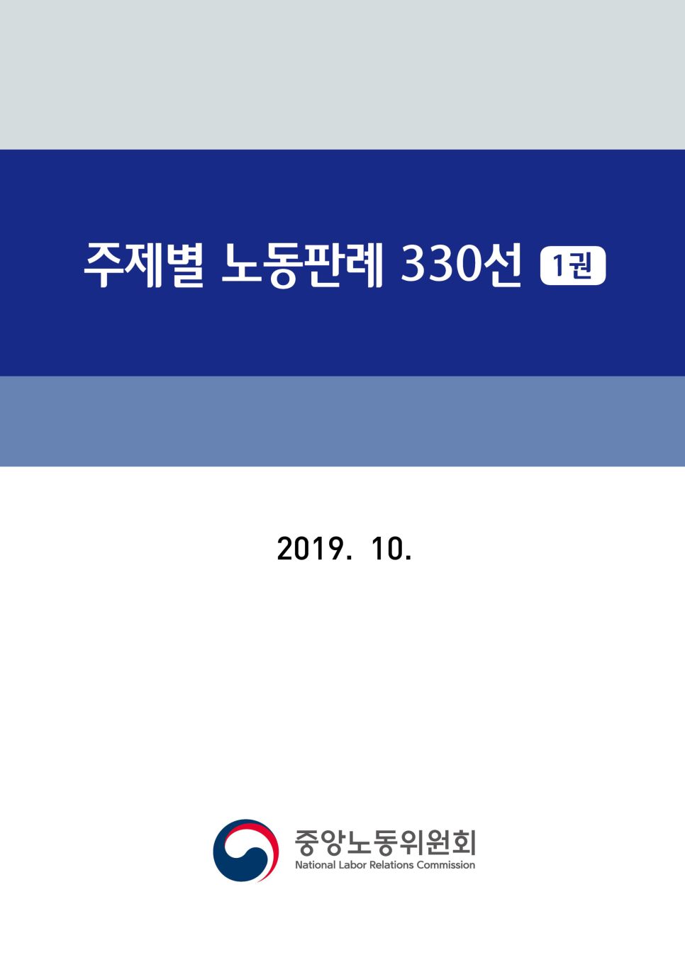 법무법인서린서울분사무소 이미지