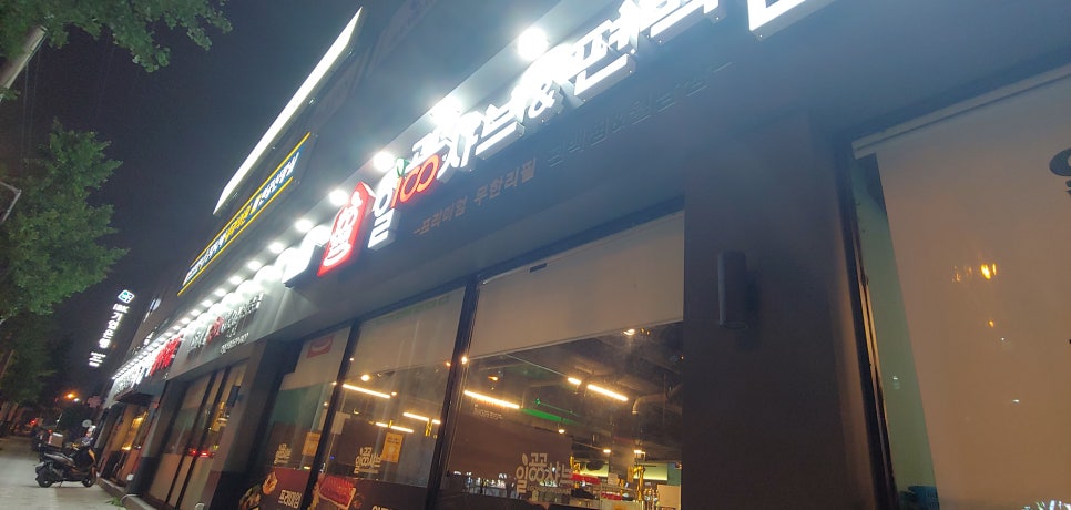 일공공샤브한마음정육식당 이미지