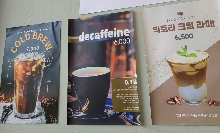 빅토리해빗커피로스터즈 이미지