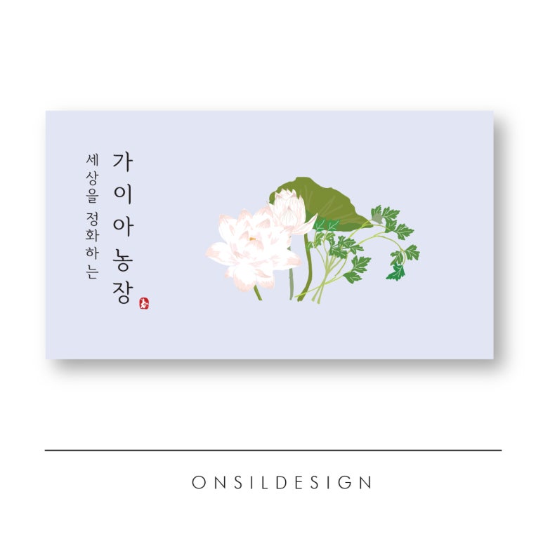가이아커피 이미지