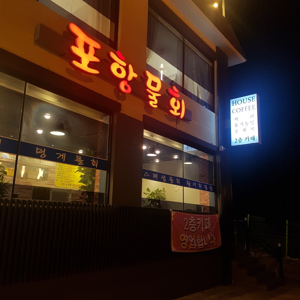 최가네한우마을 이미지