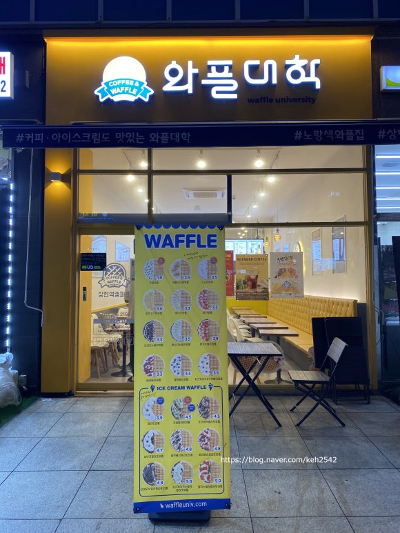 와플대학상현역캠퍼스 이미지