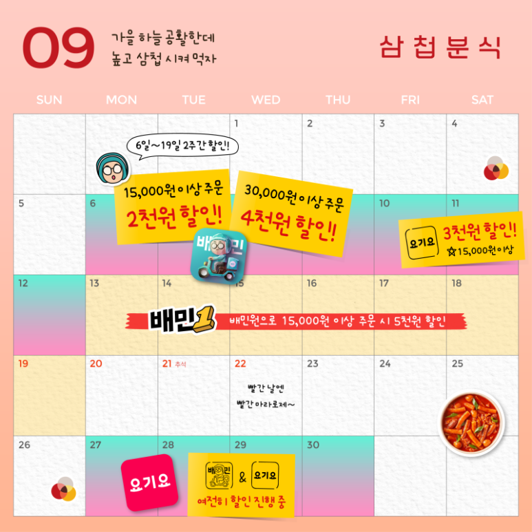 (주)삼**** 이미지