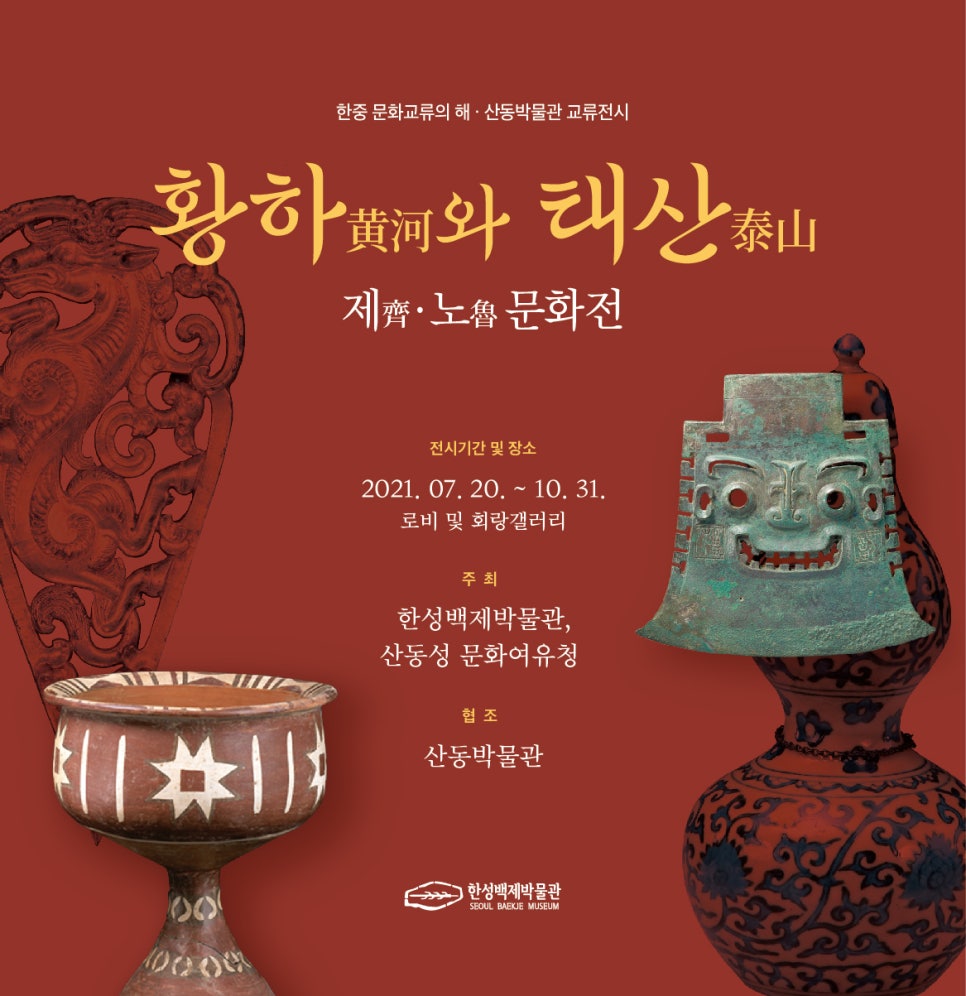태산겔러리 이미지