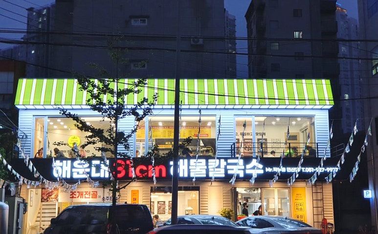 연산주유소 이미지