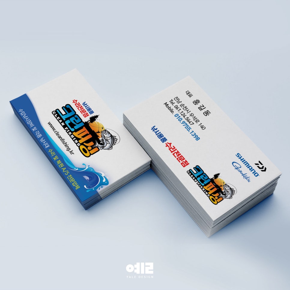 크린피싱 이미지