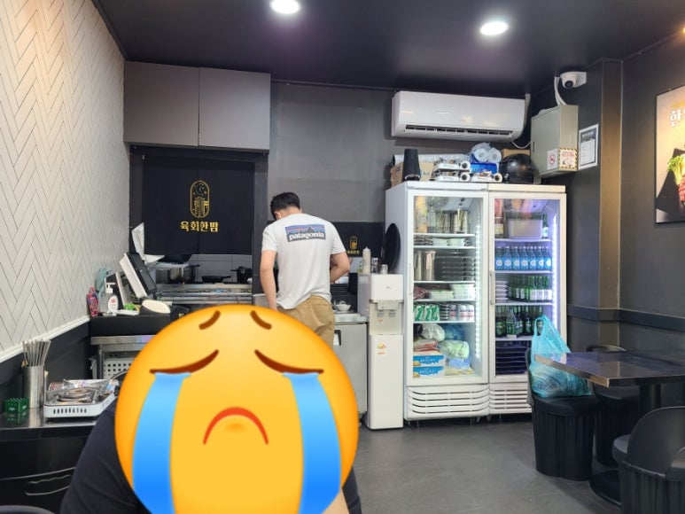 육회한밤 이미지