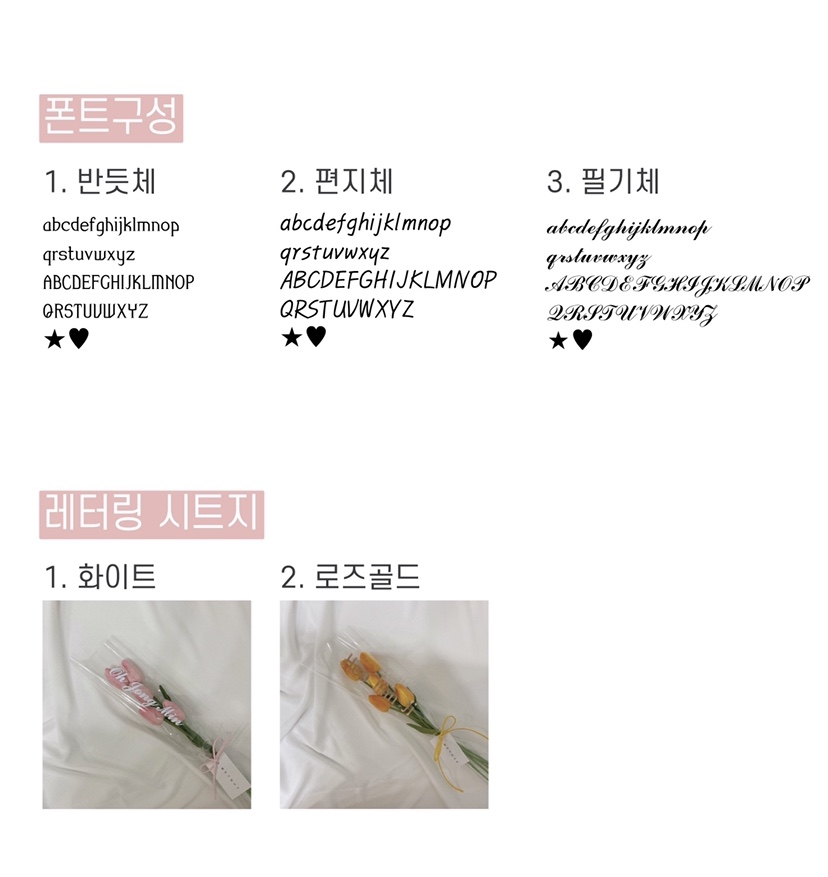 모아꽃집 이미지