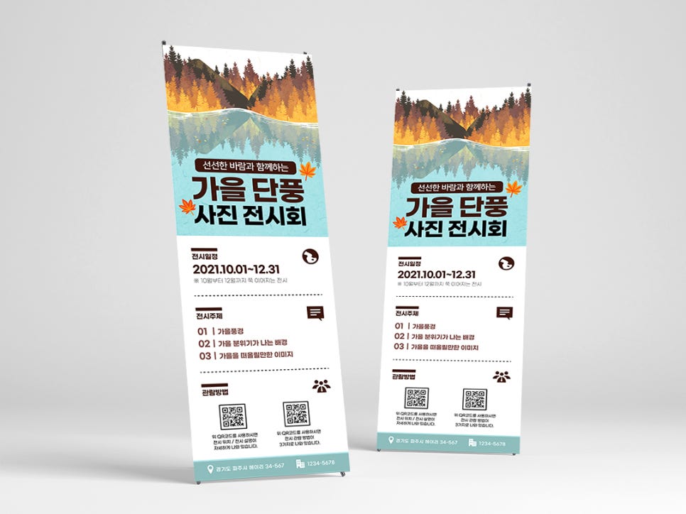 호수디자인연구소 이미지