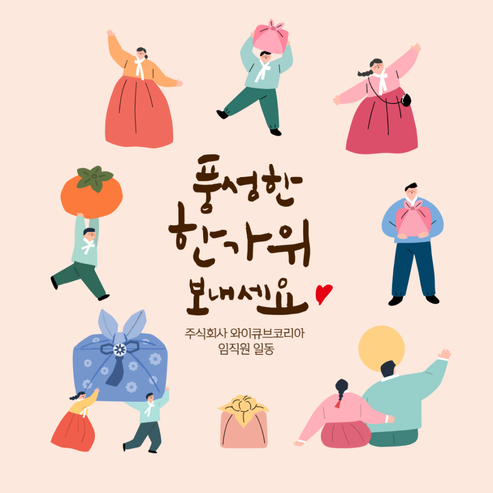 주식회사 행복드림 이미지