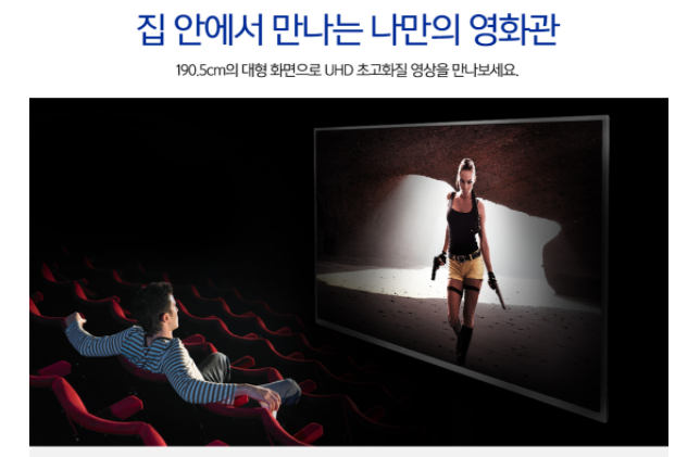 전자월드공조 이미지