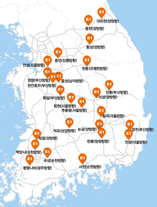 오렌지LPG충전소 이미지