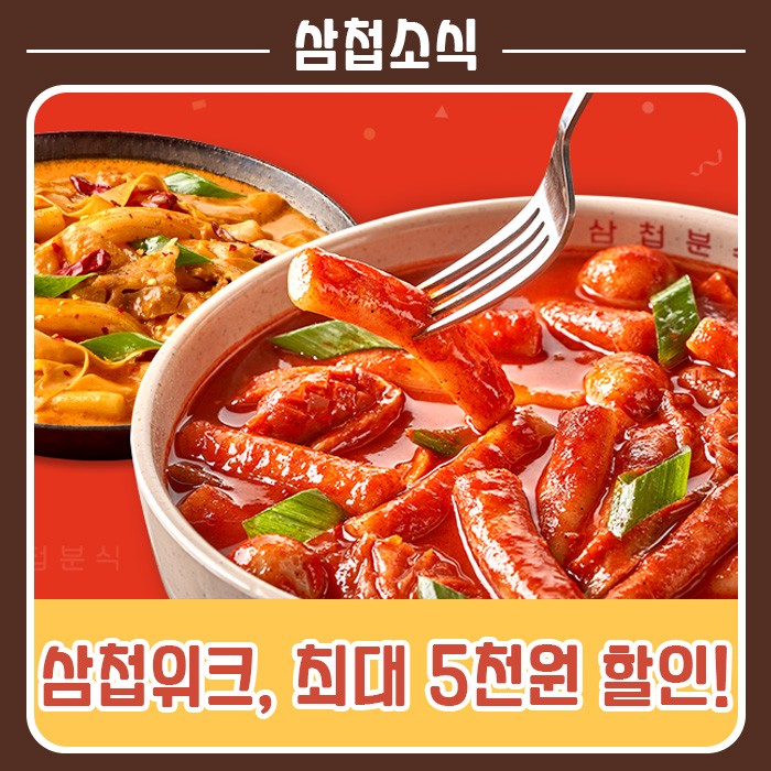 (주)삼**** 이미지