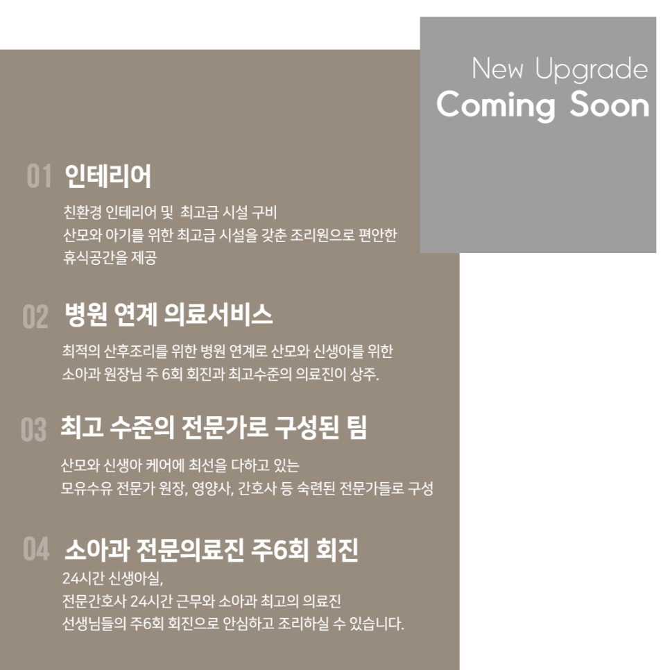 상주제일병원 이미지