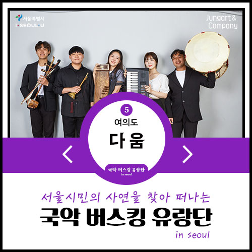 정아트앤컴퍼니 주식회사 이미지