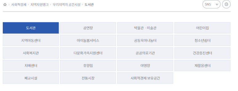 다문화재활용센터 이미지