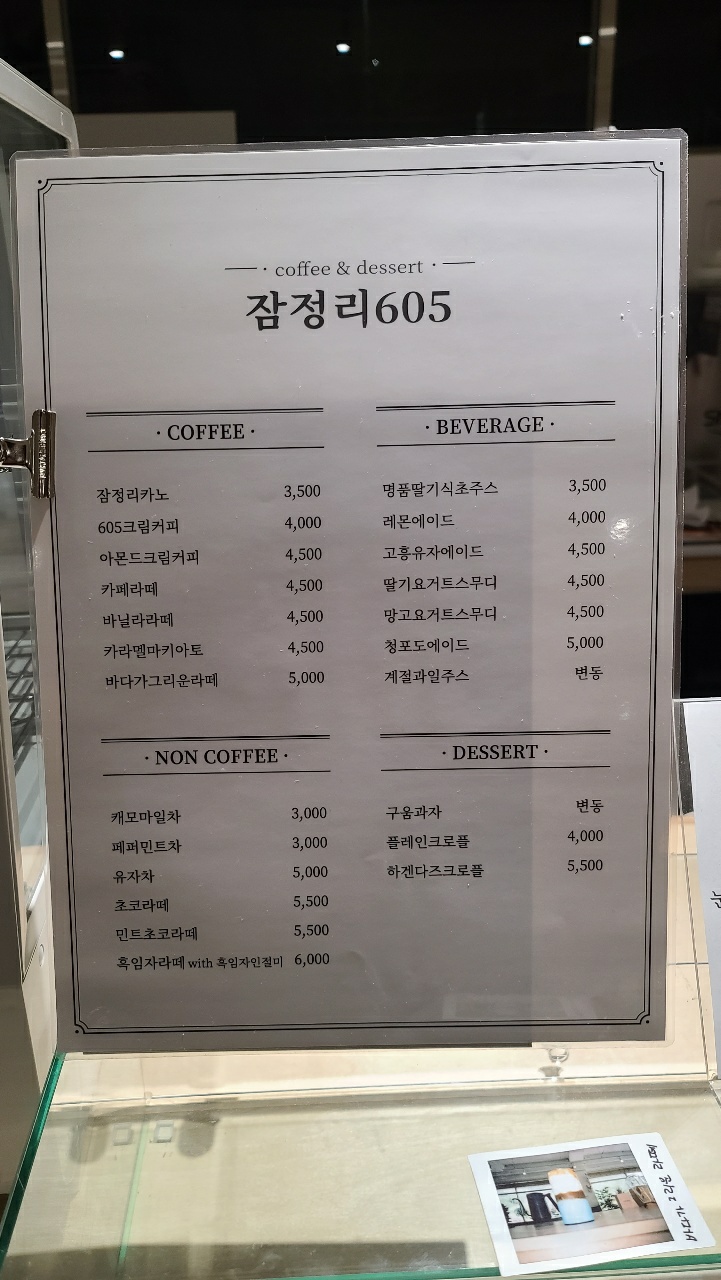 카페쉼 이미지