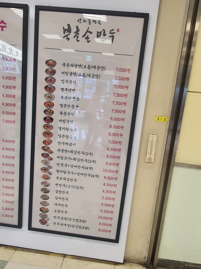 (주)이마트속초점 이미지
