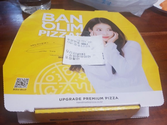 반올림피자샵안양 이미지
