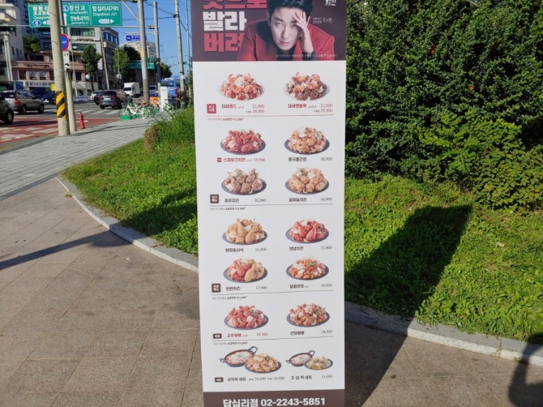 바른치킨 답십리점 이미지