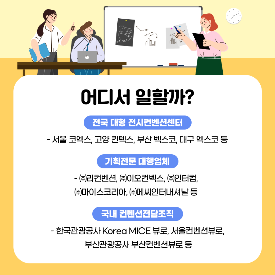 (주)메씨인터내셔날 이미지