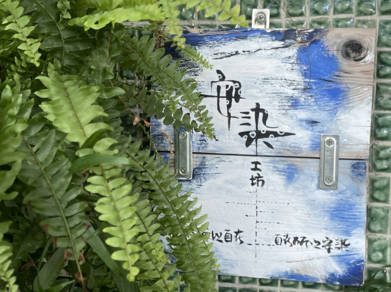 염공방 이미지