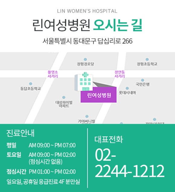 린병원 이미지