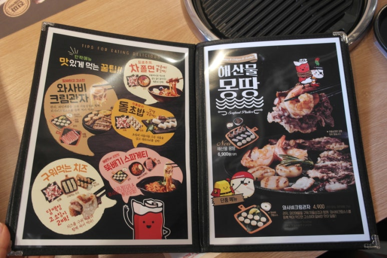 이차돌용인 이미지