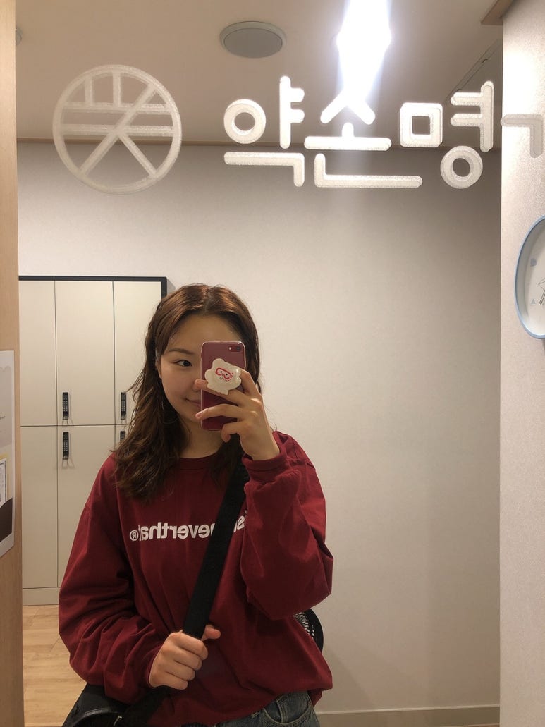 약손명가 서울수유점 이미지
