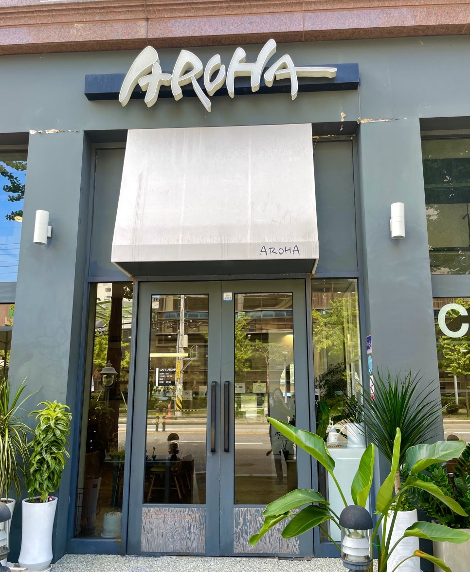 카페아로하(AROHA) 이미지