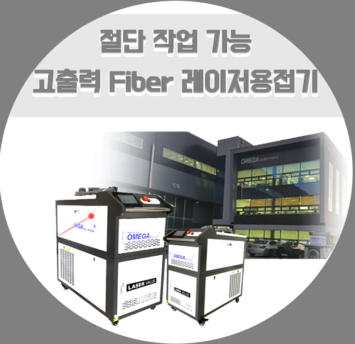주식회사 삼진개발 이미지